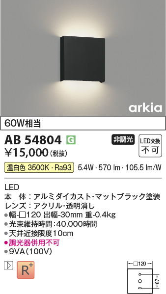 KAB54804