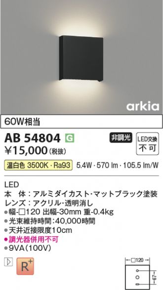 KAB54804