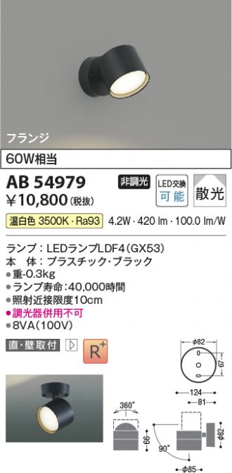 AB54979