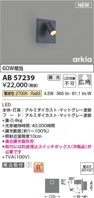 AB57239