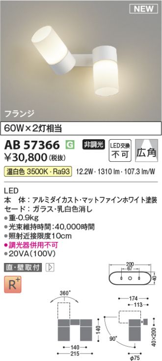 AB57366