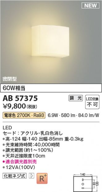 AB57375