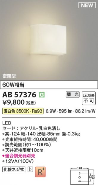 AB57376