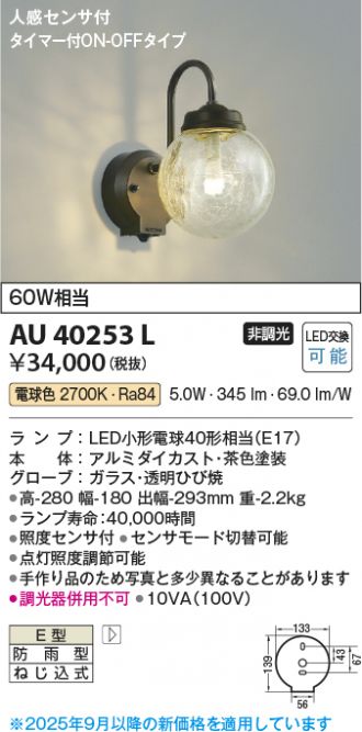 AU40253L
