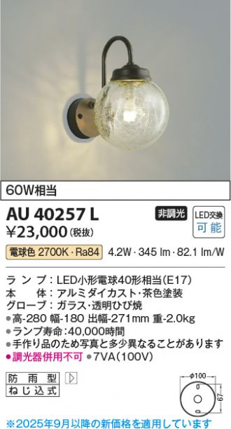 AU40257L