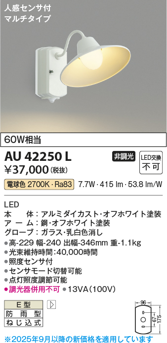 AU42250L
