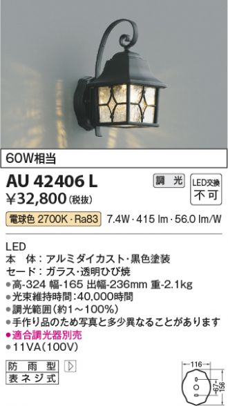 AU42406L