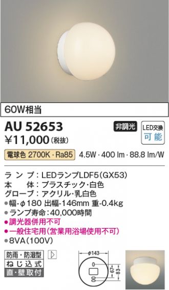 AU52653