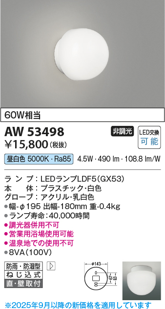 AW53498