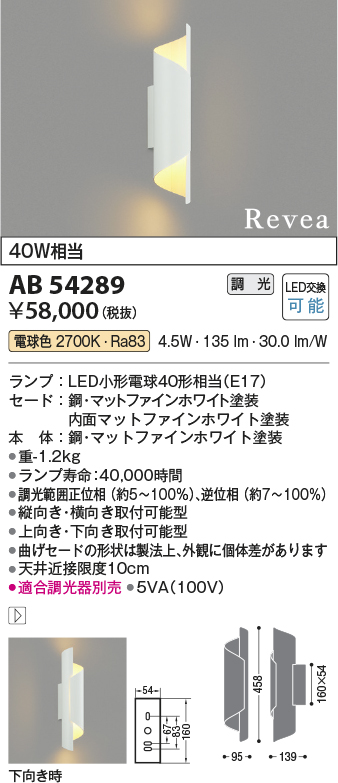 AB54289
