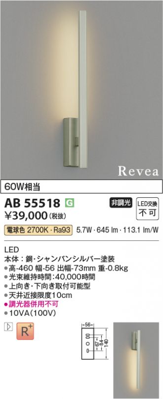 AB55518