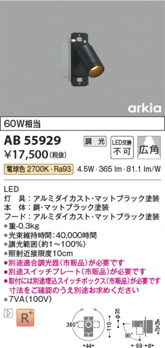 AB55929
