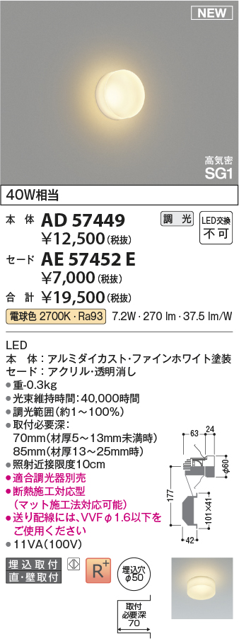 AD57449-A...