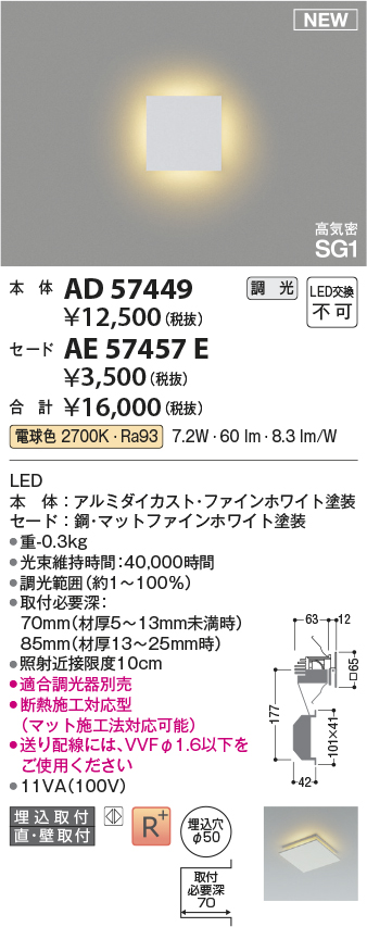 AD57449-A...