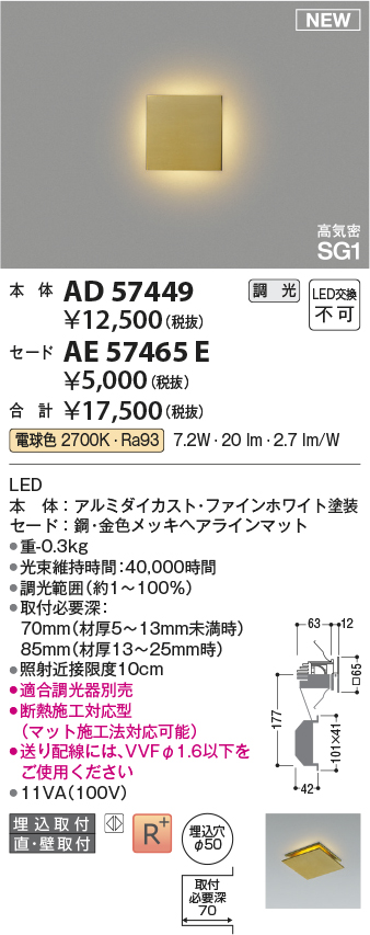 AD57449-A...