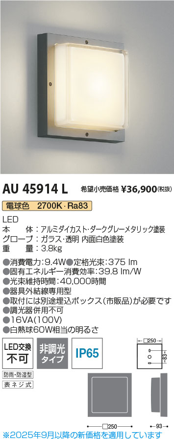 AU45914L