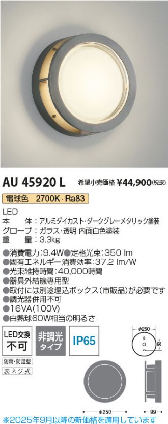 AU45920L