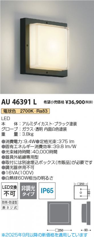 AU46391L