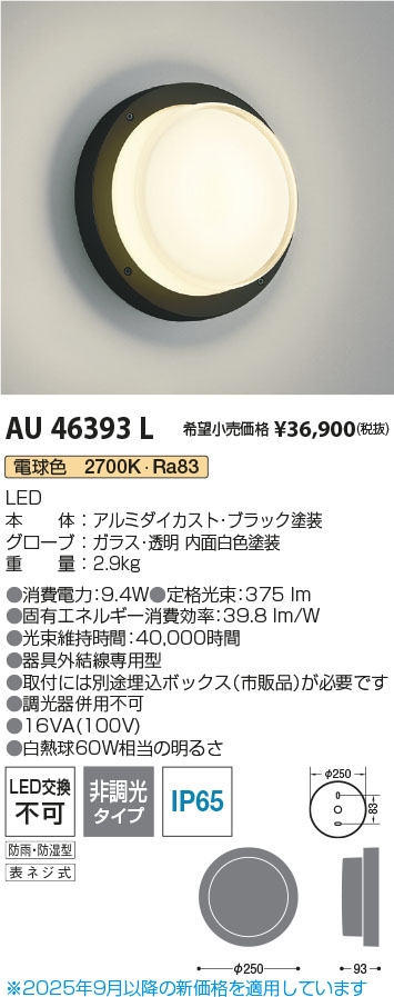 AU46393L