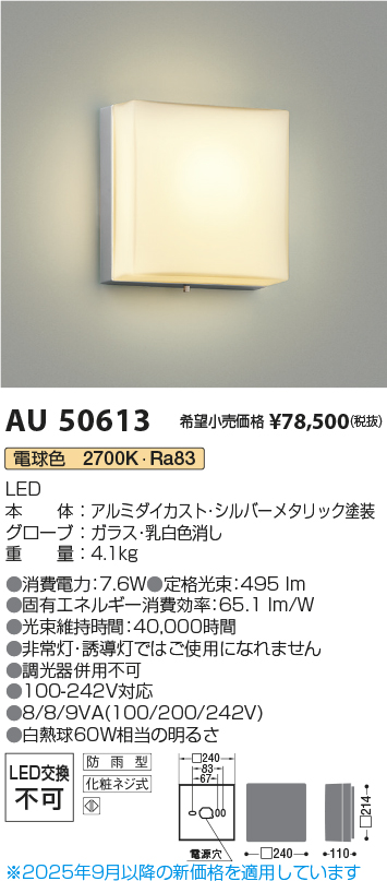 AU50613