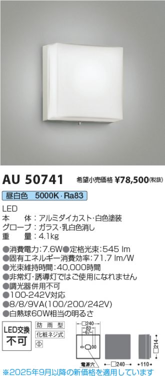 AU50741