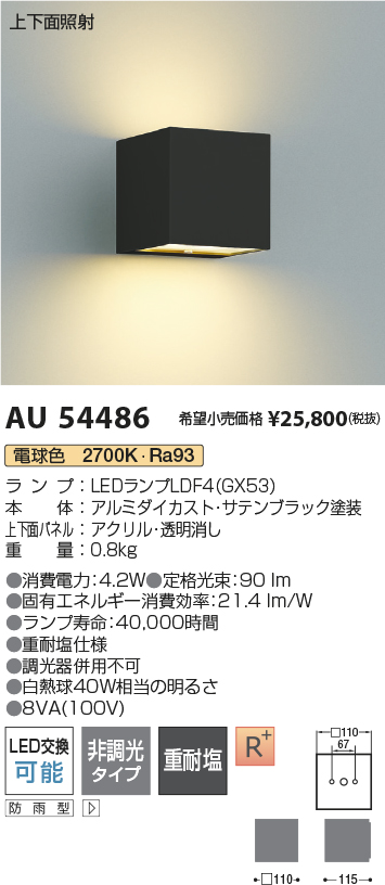 AU54486