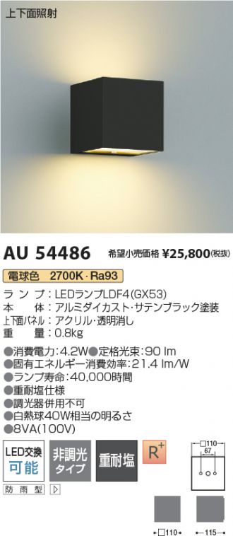 AU54486
