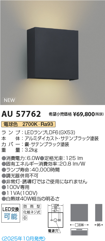 AU57762