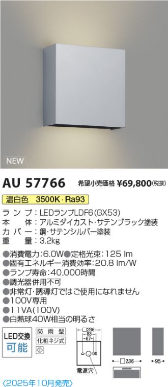 AU57766