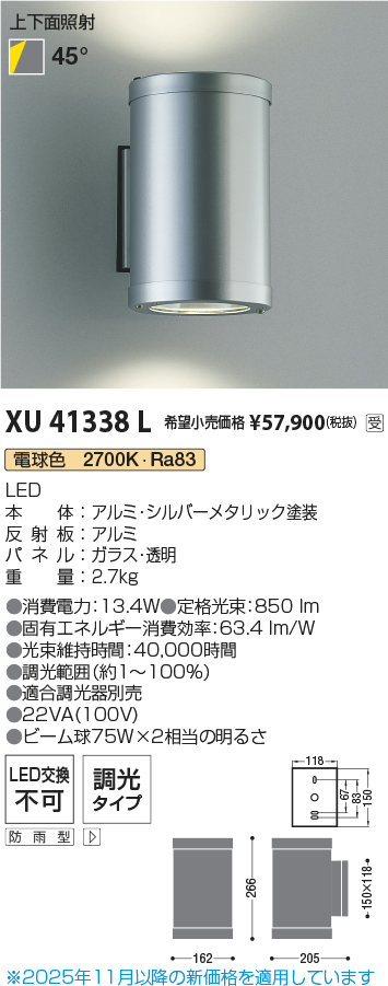 XU41338L