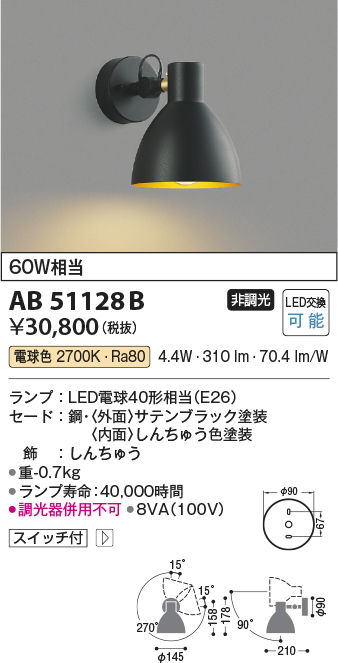 AB51128B