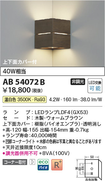 AB54072B