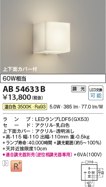AB54633B