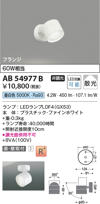 AB54977B