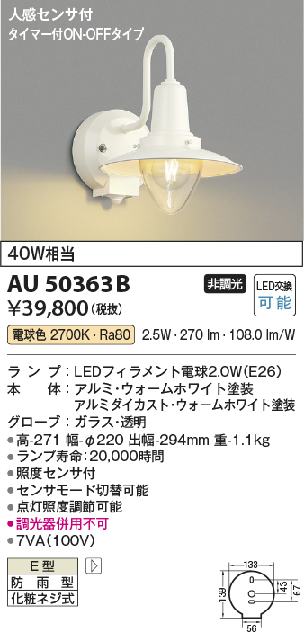 AU50363B