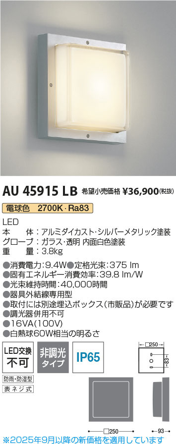 AU45915LB