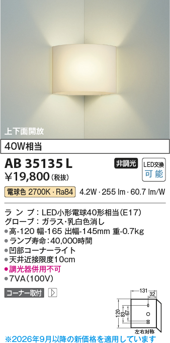 AB35135L