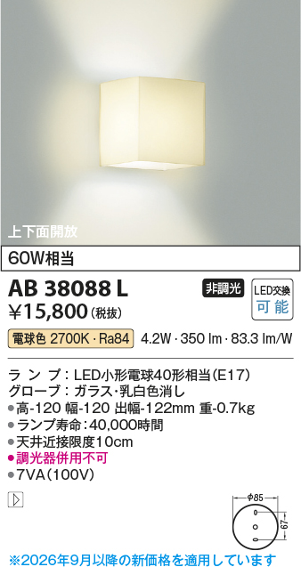 AB38088L