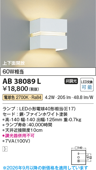 AB38089L