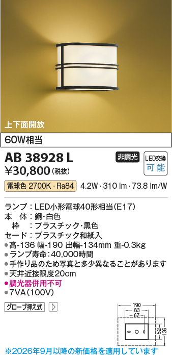 AB38928L