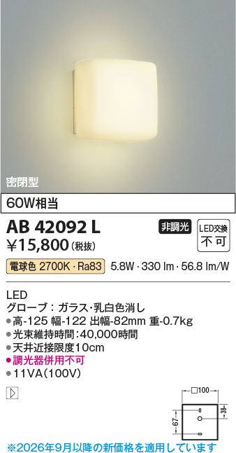 AB42092L
