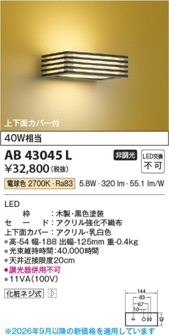 AB43045L