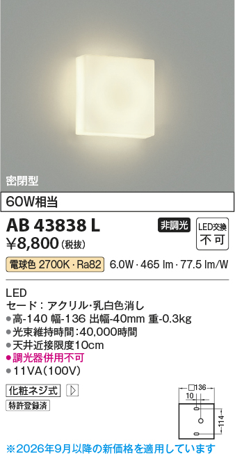 AB43838L