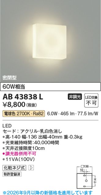 AB43838L