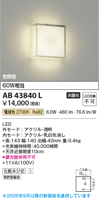 AB43840L