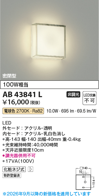 AB43841L