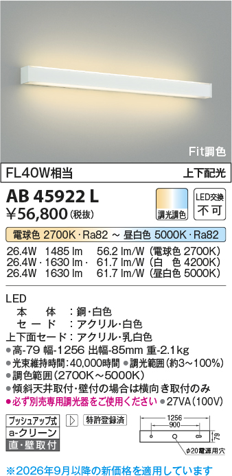 AB45922L