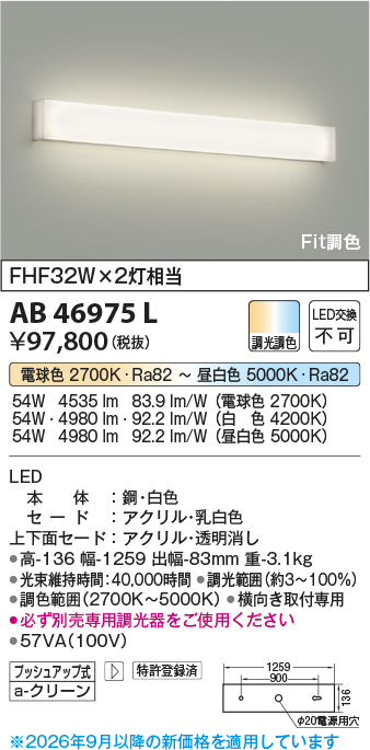 AB46975L