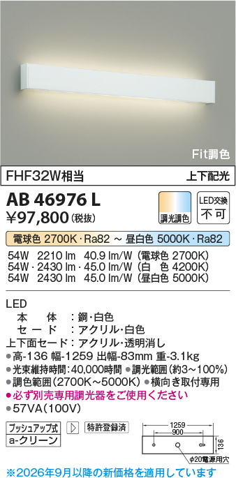 AB46976L