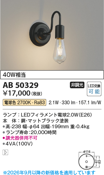 AB50329